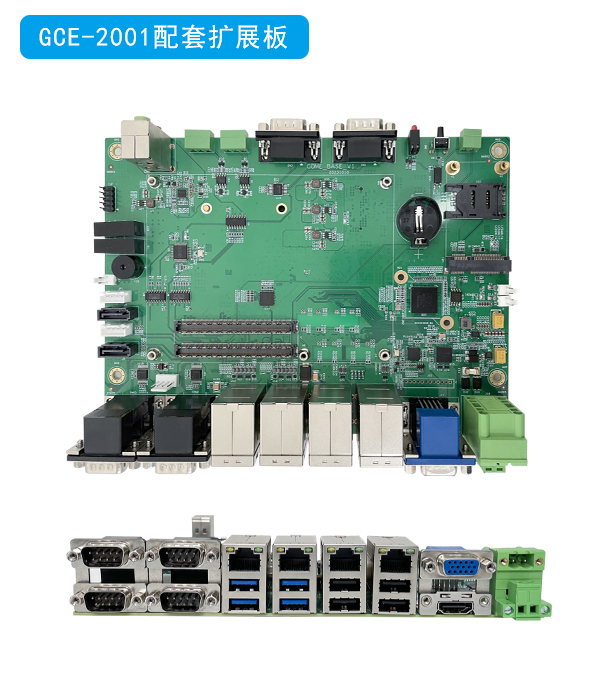 集特智能發(fā)布飛騰D2000 COMe主板 推動國產(chǎn)計算機軟硬件開發(fā)新突破