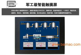 研源工控 專業提供12.1寸低功耗i5工業平板電腦，專注軟硬件一體化開發