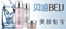 掘金美麗經(jīng)濟(jì) 全面解讀日化線化妝品招商代理與加盟連鎖新機(jī)遇